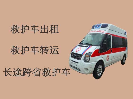 湛江救护车出租转运|救护车转运24小时电话